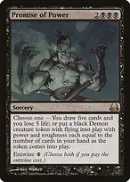 Duel Decks: Divine vs. Demonic #54