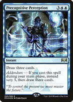 Ravnica Allegiance Promos #45s