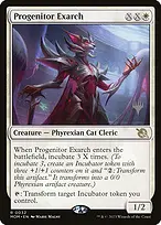 March of the Machine Promos #32p