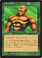 Chronicles Foreign Black Border #61