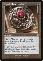 The Brothers' War Retro Artifacts #45