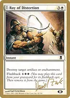 World Championship Decks 2003 #dz42sb