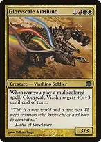 Alara Reborn #120