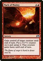 Planechase 2012 #47