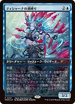 Japan Standard Cup #2025-1