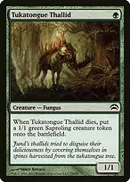 Planechase 2012 #79