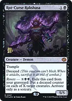 Tarkir: Dragonstorm Promos #87s