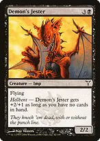 Dissension #42