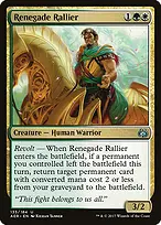 Aether Revolt #133