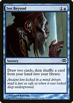 Planechase 2012 #25