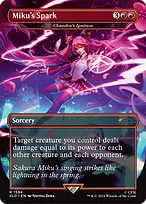 Secret Lair Drop #1594