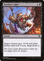 Iconic Masters #84