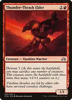 Planechase Anthology #53