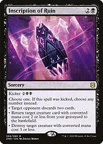 Zendikar Rising #108