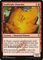 Masters 25 #151