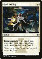 Masters 25 #16