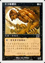 Classic Sixth Edition #123s