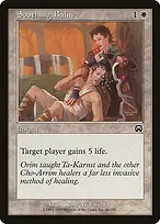 Mercadian Masques #48