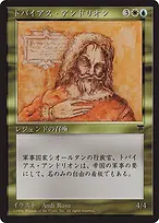 Chronicles Foreign Black Border #87