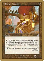 World Championship Decks 1999 #mlp140sb