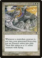 Tempest #18
