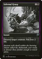Innistrad: Double Feature #107