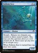 Duel Decks: Speed vs. Cunning #45