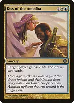 Shards of Alara #177