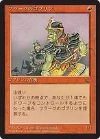 Chronicles Foreign Black Border #51