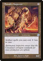 The Brothers' War Retro Artifacts #16