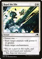 Kamigawa: Neon Dynasty #33