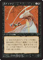 Chronicles Foreign Black Border #33