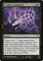 Planechase #38