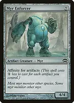 Planechase #120