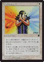 Chronicles Foreign Black Border #7