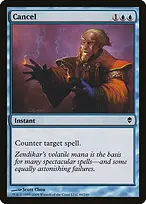 Zendikar #44