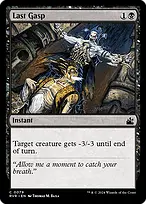 Ravnica Remastered #79