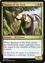 Eternal Masters #205