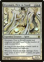 Saviors of Kamigawa Promos #18★
