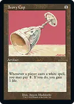 30th Anniversary Edition #545