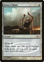 Judge Gift Cards 2008 #1