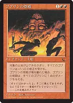 Chronicles Foreign Black Border #50