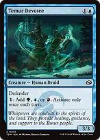 Tarkir: Dragonstorm #61