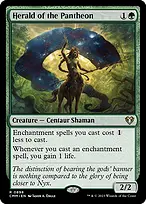 Commander Masters #898