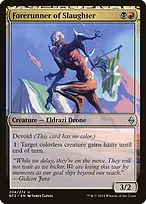 Battle for Zendikar #204