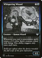Innistrad: Double Feature #355
