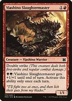 Modern Masters 2015 #133