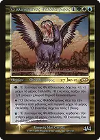 Questing Phelddagrif from Planeshift Promos