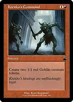 Ravnica Remastered #336