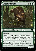 Commander Masters #897
